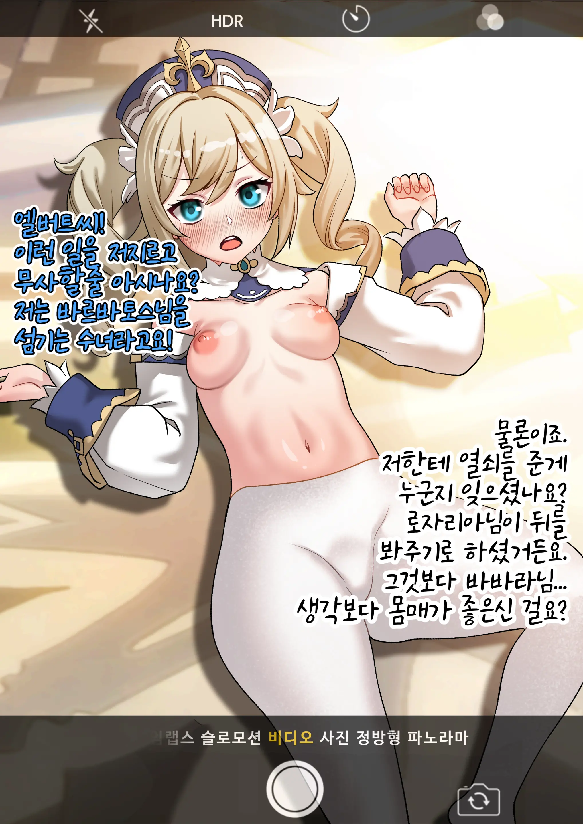 바바라쨩 강간 촬영기 L 2021-12 Reward